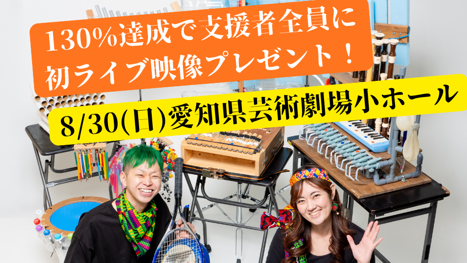 Default sounda nextmain