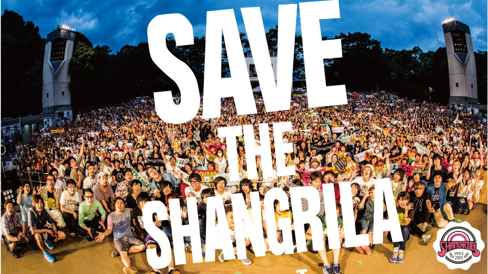 SAVE THE Shangri-La】 梅田シャングリラの存続の為の支援プロジェクト