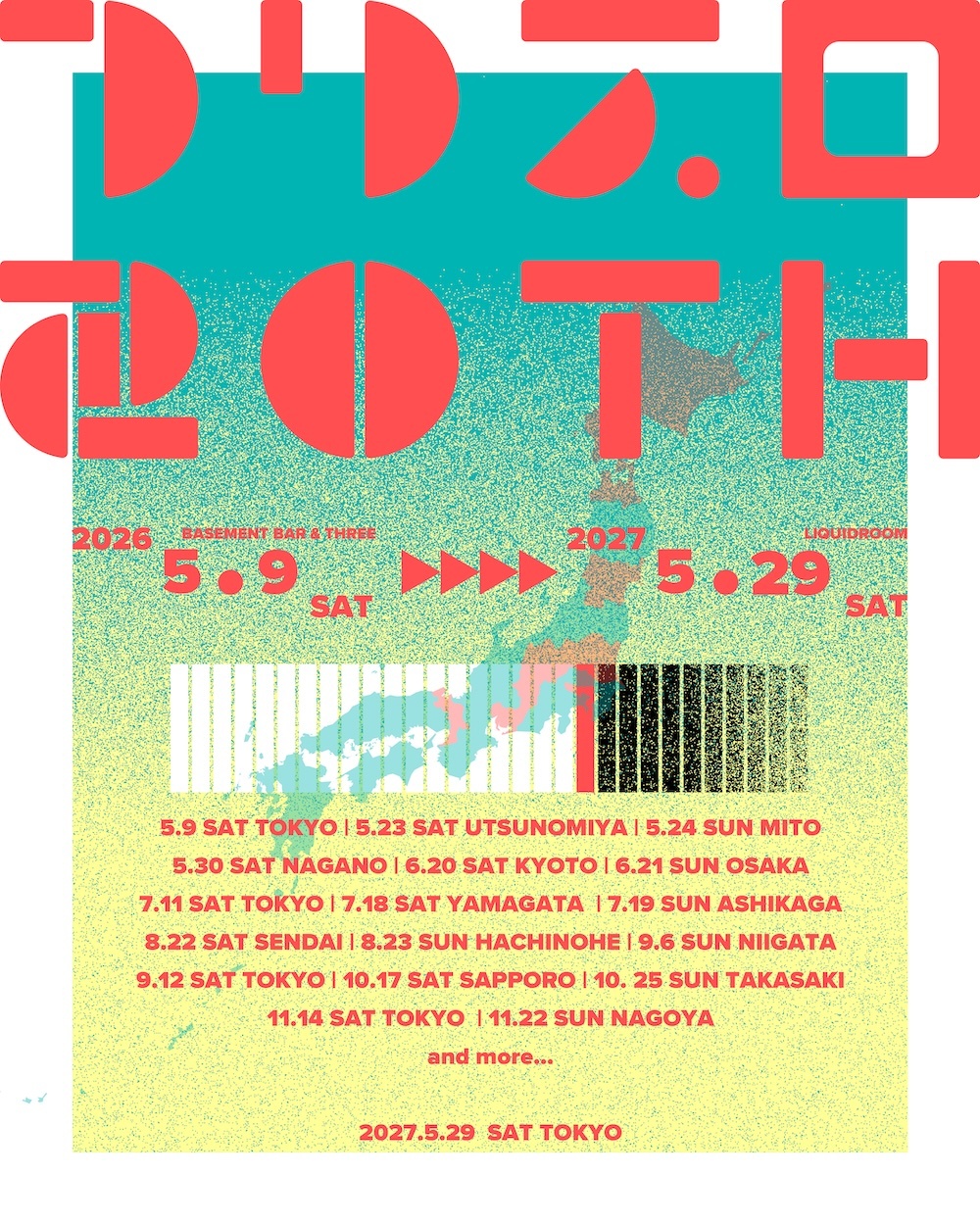 %e3%83%a1%e3%82%a4%e3%83%b3%e3%83%92%e3%82%99%e3%82%b7%e3%82%99%e3%83%a5%e3%82%a2%e3%83%ab%ef%bc%92%e6%a0%a1%e3%81%ae%e3%82%b3%e3%83%92%e3%82%9a%e3%83%bc