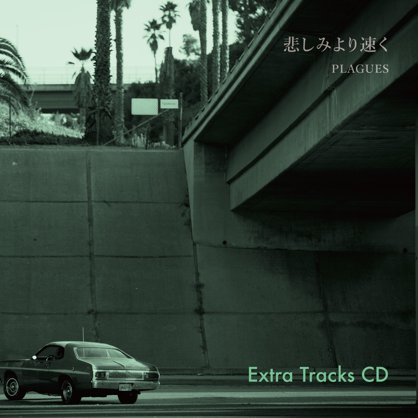 Extra tracks cd%e8%a1%a8