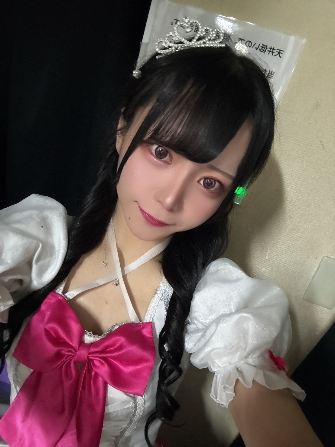 Rui
