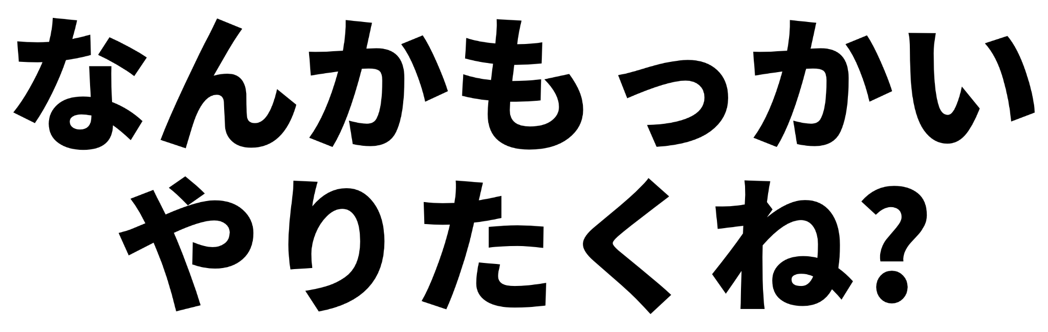 zu2.png
