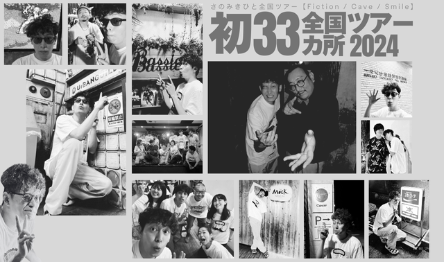 2024_002のコピー.png