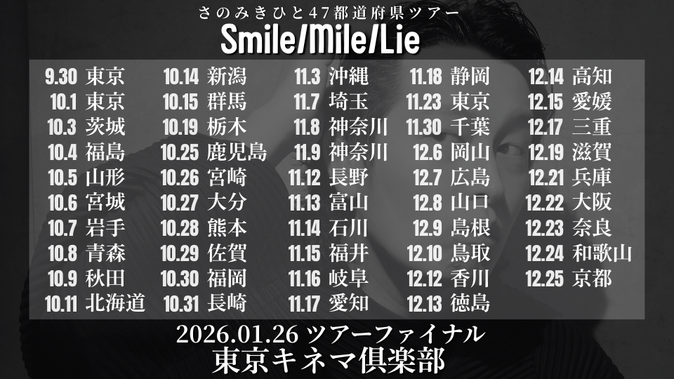 シンプル.png