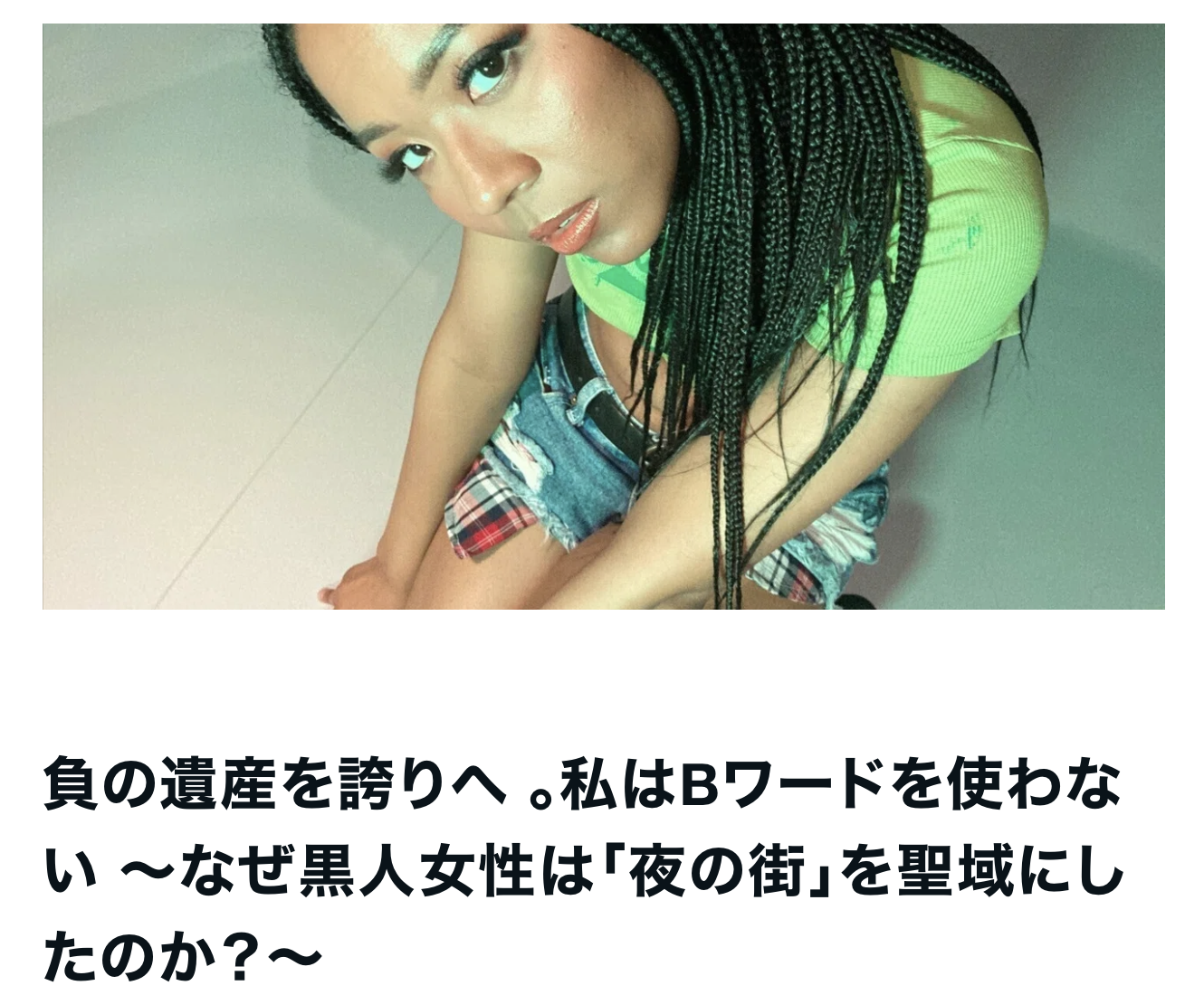 スクリーンショット_2026-04-24_20.34.49.png