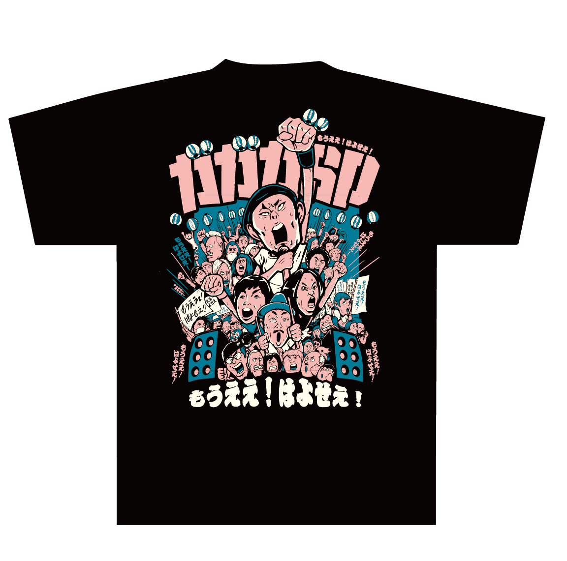 Tシャツ＆タオル デザイン公開しました！ | LD&K クラウドファン