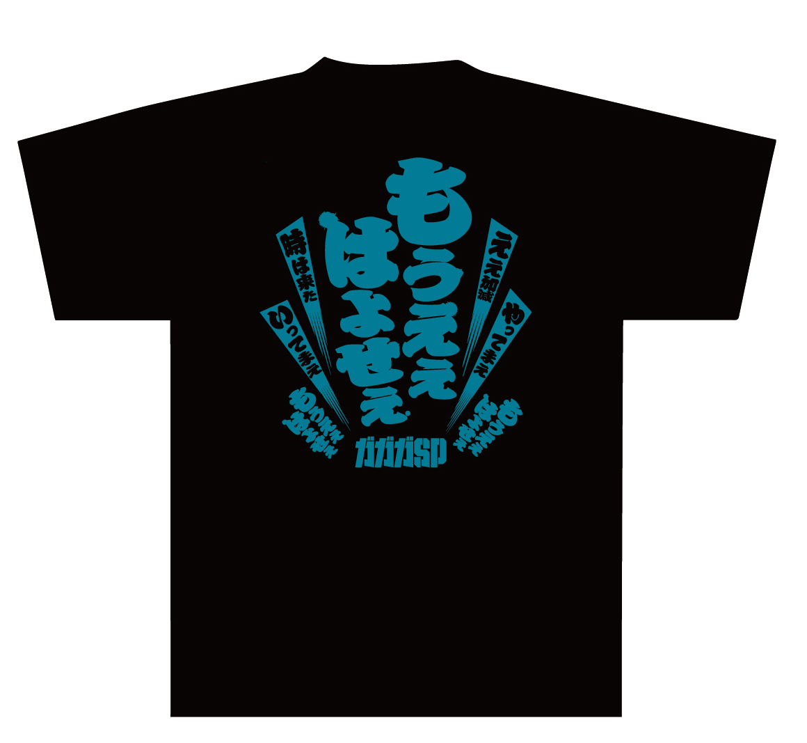 Tシャツ＆タオル デザイン公開しました！ | LD&K クラウドファン