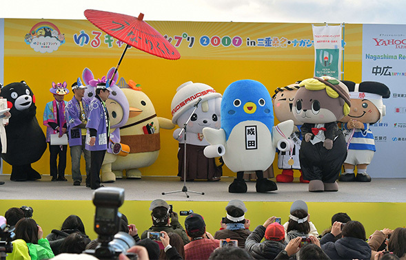 ゆるキャラ®グランプリ2020 THE FINAL 未来へつなぐ いわて幸せ