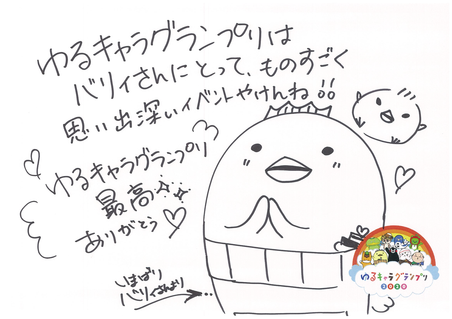 記念メダル【絶版】ゆるキャラグランプリ2020ファイナル・茶平工業 記念メダル【絶版】ゆるキャラグランプリ2020ファイナル・茶平工業