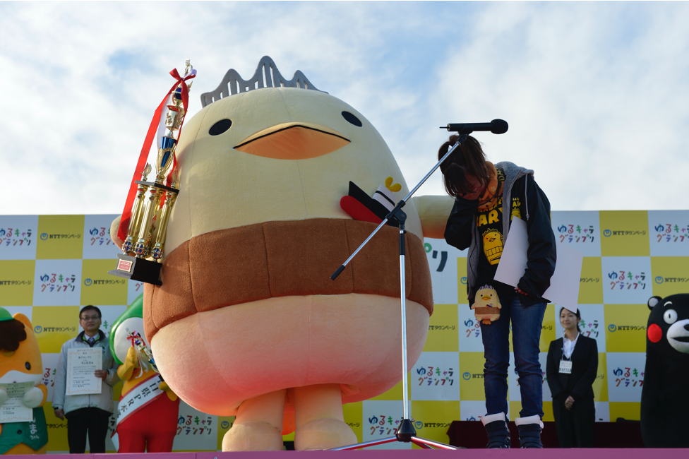 ゆるキャラ®グランプリ2020 THE FINAL 未来へつなぐ いわて幸せ大作戦