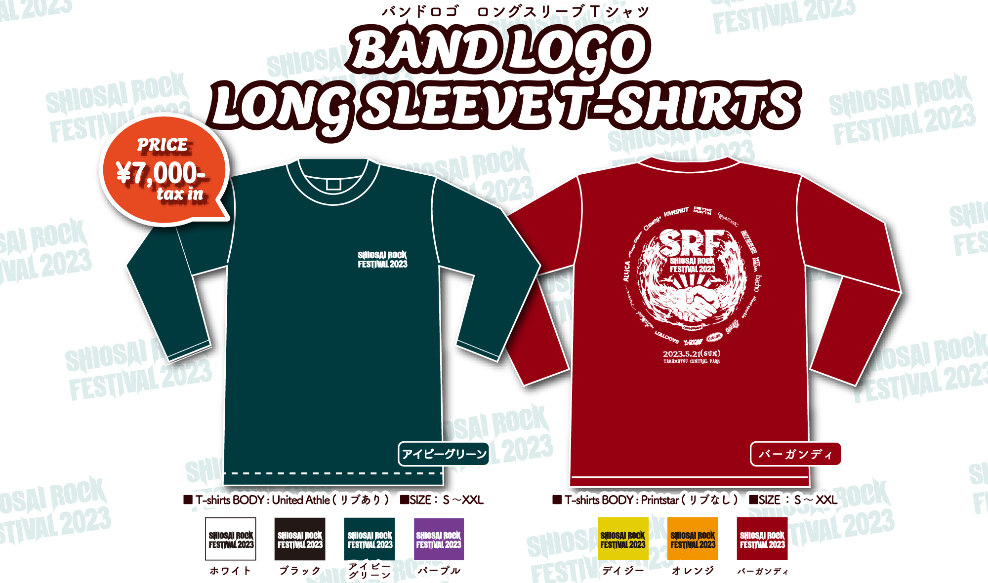 Download Festival ダウンロード フェス2023 Tシャツ M Download Festival 2023 T-Shirt | TShirtSlayer TShirt and
