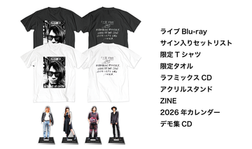 a flood of circle 新宿・歌舞伎町にて入場無料のフリーライブ開催