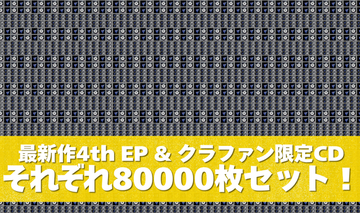 Default %e6%9c%80%e6%96%b0%e4%bd%9c4th ep   %e3%82%af%e3%83%a9%e3%83%95%e3%82%a1%e3%83%b3%e9%99%90%e5%ae%9acd %e3%81%9d%e3%82%8c%e3%81%9d%e3%82%99%e3%82%8c80000%e6%9e%9a%e3%82%bb%e3%83%83%e3%83%88   2