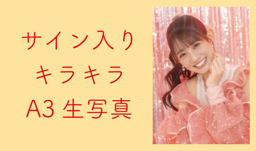 Default  %e7%a7%8b%e6%9c%ac%e5%b8%86%e8%8f%af %e3%82%ad%e3%83%a9%e3%82%ad%e3%83%a9a3%e7%94%9f%e5%86%99%e7%9c%9f