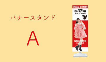 Default  %e7%a7%8b%e6%9c%ac%e5%b8%86%e8%8f%af %e3%83%90%e3%83%8a%e3%83%bca