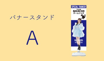 Default  %e5%92%b2%e8%89%af%e8%8f%9c%e7%b7%92 %e3%83%90%e3%83%8a%e3%83%bca