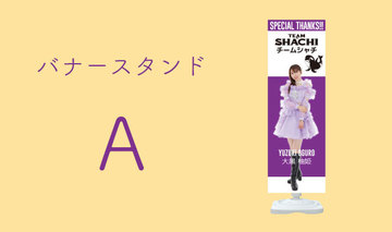 Default  %e5%a4%a7%e9%bb%92%e6%9f%9a%e5%a7%ab %e3%83%90%e3%83%8a%e3%83%bca