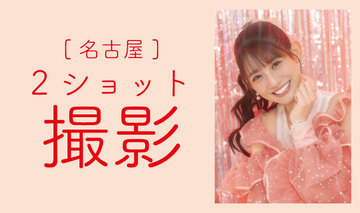 Default  %e7%a7%8b%e6%9c%ac%e5%b8%86%e8%8f%af 2%e3%82%b7%e3%83%a7%e3%83%83%e3%83%88