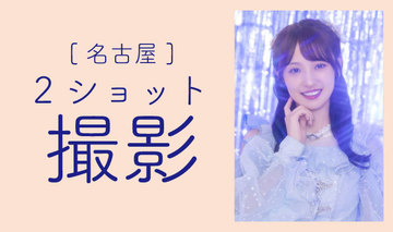 Default  %e5%92%b2%e8%89%af%e8%8f%9c%e7%b7%92 2%e3%82%b7%e3%83%a7%e3%83%83%e3%83%88