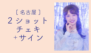 Default  %e5%92%b2%e8%89%af%e8%8f%9c%e7%b7%92 %e3%83%81%e3%82%a7%e3%82%ad%e3%82%b5%e3%82%a4%e3%83%b3