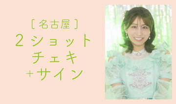 Default  %e5%9d%82%e6%9c%ac%e9%81%a5%e5%a5%88 %e3%83%81%e3%82%a7%e3%82%ad%e3%82%b5%e3%82%a4%e3%83%b3