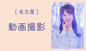 Default  %e5%92%b2%e8%89%af%e8%8f%9c%e7%b7%92 %e5%8b%95%e7%94%bb%e6%92%ae%e5%bd%b1