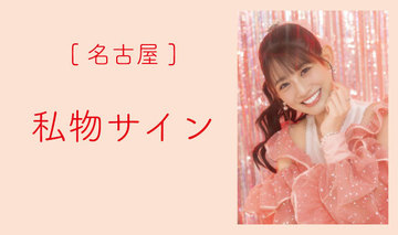 Default  %e7%a7%8b%e6%9c%ac%e5%b8%86%e8%8f%af %e7%a7%81%e7%89%a9%e3%82%b5%e3%82%a4%e3%83%b3