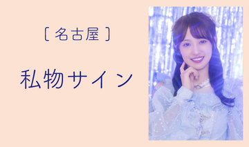 Default  %e5%92%b2%e8%89%af%e8%8f%9c%e7%b7%92 %e7%a7%81%e7%89%a9%e3%82%b5%e3%82%a4%e3%83%b3