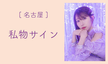 Default  %e5%a4%a7%e9%bb%92%e6%9f%9a%e5%a7%ab %e7%a7%81%e7%89%a9%e3%82%b5%e3%82%a4%e3%83%b3