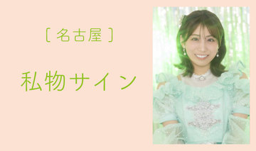 Default  %e5%9d%82%e6%9c%ac%e9%81%a5%e5%a5%88 %e7%a7%81%e7%89%a9%e3%82%b5%e3%82%a4%e3%83%b3