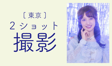 Default  %e5%92%b2%e8%89%af%e8%8f%9c%e7%b7%92 2%e3%82%b7%e3%83%a7%e3%83%83%e3%83%88