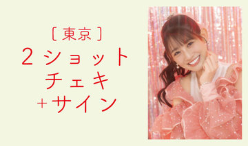 Default  %e7%a7%8b%e6%9c%ac%e5%b8%86%e8%8f%af %e3%83%81%e3%82%a7%e3%82%ad%e3%82%b5%e3%82%a4%e3%83%b3