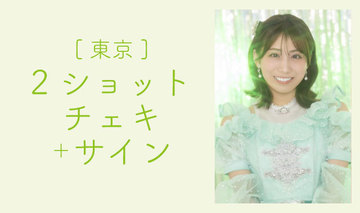 Default  %e5%9d%82%e6%9c%ac%e9%81%a5%e5%a5%88 %e3%83%81%e3%82%a7%e3%82%ad%e3%82%b5%e3%82%a4%e3%83%b3