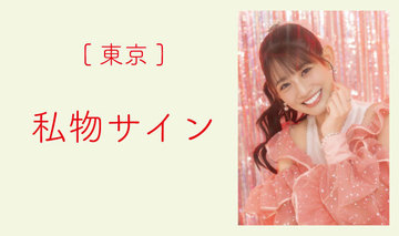 Default  %e7%a7%8b%e6%9c%ac%e5%b8%86%e8%8f%af %e7%a7%81%e7%89%a9%e3%82%b5%e3%82%a4%e3%83%b3