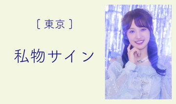 Default  %e5%92%b2%e8%89%af%e8%8f%9c%e7%b7%92 %e7%a7%81%e7%89%a9%e3%82%b5%e3%82%a4%e3%83%b3