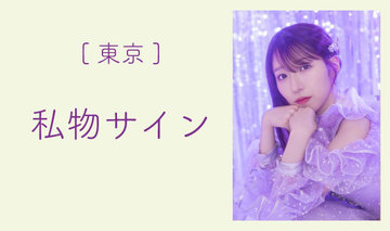 Default  %e5%a4%a7%e9%bb%92%e6%9f%9a%e5%a7%ab %e7%a7%81%e7%89%a9%e3%82%b5%e3%82%a4%e3%83%b3