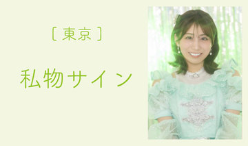 Default  %e5%9d%82%e6%9c%ac%e9%81%a5%e5%a5%88 %e7%a7%81%e7%89%a9%e3%82%b5%e3%82%a4%e3%83%b3