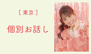 Default  %e7%a7%8b%e6%9c%ac%e5%b8%86%e8%8f%af %e5%80%8b%e5%88%a5%e3%81%8a%e8%a9%b1%e3%81%97