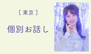 Default  %e5%92%b2%e8%89%af%e8%8f%9c%e7%b7%92 %e5%80%8b%e5%88%a5%e3%81%8a%e8%a9%b1%e3%81%97