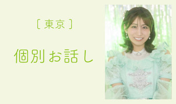 Default  %e5%9d%82%e6%9c%ac%e9%81%a5%e5%a5%88 %e5%80%8b%e5%88%a5%e3%81%8a%e8%a9%b1%e3%81%97