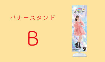 Default  %e7%a7%8b%e6%9c%ac%e5%b8%86%e8%8f%af %e3%83%90%e3%83%8a%e3%83%bcb