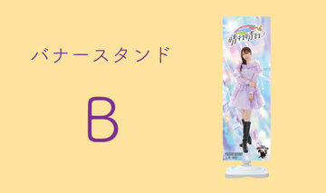 Default  %e5%a4%a7%e9%bb%92%e6%9f%9a%e5%a7%ab %e3%83%90%e3%83%8a%e3%83%bcb