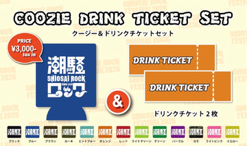 Default  srf2026 %e3%83%aa%e3%82%bf%e3%83%bc%e3%83%b3 %e3%82%af%e3%83%bc%e3%82%b8%e3%83%bc%e3%83%89%e3%83%aa%e3%83%81%e3%82%b1