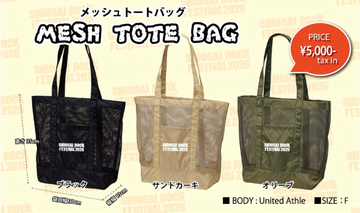 Default  srf2026 %e3%83%aa%e3%82%bf%e3%83%bc%e3%83%b3 %e3%83%a1%e3%83%83%e3%82%b7%e3%83%a5%e3%83%88%e3%83%bc%e3%83%88