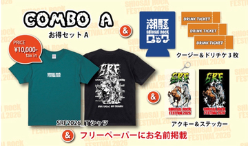 Default  srf2026 %e3%83%aa%e3%82%bf%e3%83%bc%e3%83%b3 %e3%81%8a%e5%be%97%e3%82%bb%e3%83%83%e3%83%88a