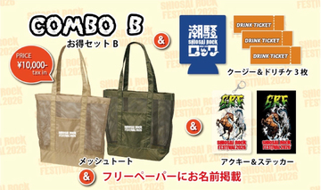 Default  srf2026 %e3%83%aa%e3%82%bf%e3%83%bc%e3%83%b3 %e3%81%8a%e5%be%97%e3%82%bb%e3%83%83%e3%83%88b