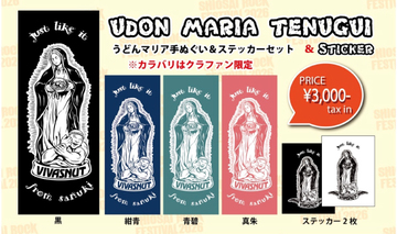 Default  srf2026 %e3%83%aa%e3%82%bf%e3%83%bc%e3%83%b3 vivasnut%e6%89%8b%e3%81%ac%e3%81%90%e3%81%84%e3%82%b9%e3%83%86%e3%83%83%e3%82%ab%e3%83%bc%e3%82%bb%e3%83%83%e3%83%88