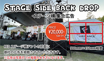 SHIOSAI ROCK FESTIVAL2026】香川県の無料野外フェスティバルを会場が