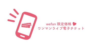 Default digital ticket 001