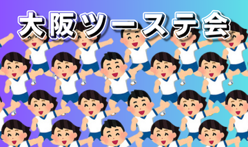 Default 8